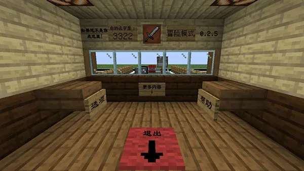 mc��ս��ʬ2expand0.2.2v0.5.2 �ֻ����ͼ