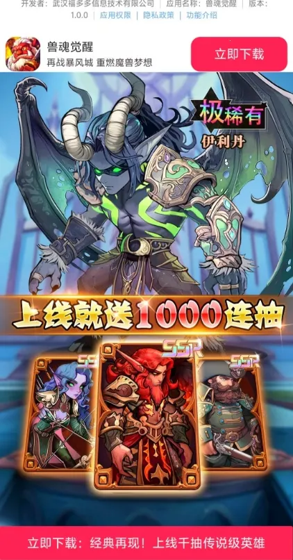 �޻����(ħ�ÿ�����Ϸ)v1.0.0 �ٷ������ͼ