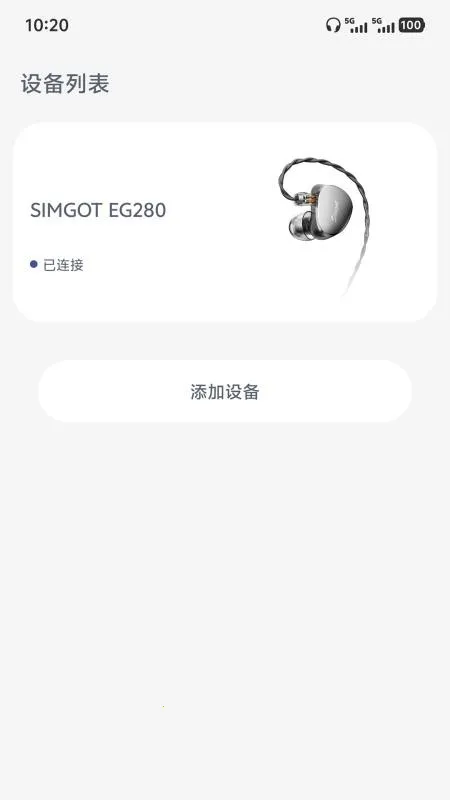 SIMGOT Control2026���°汾v1.0.3 �ٷ������ͼ