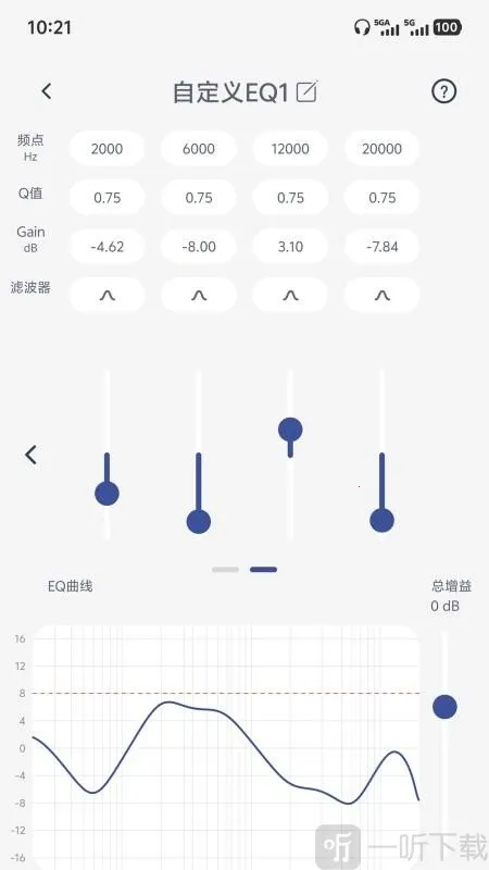 SIMGOT Control2026最新版本 SIMGOT Control2026最新版本