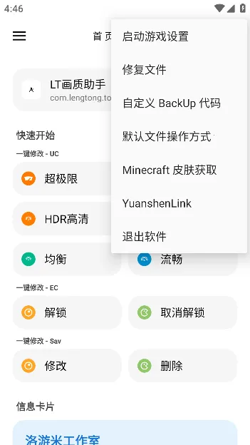 lt�������ֹٷ�����v5.2.7 ��Ѱ��ͼ