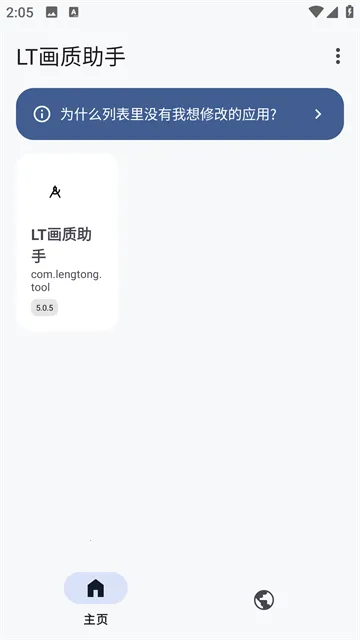 lt�������ֹٷ�����v5.2.7 ��Ѱ��ͼ