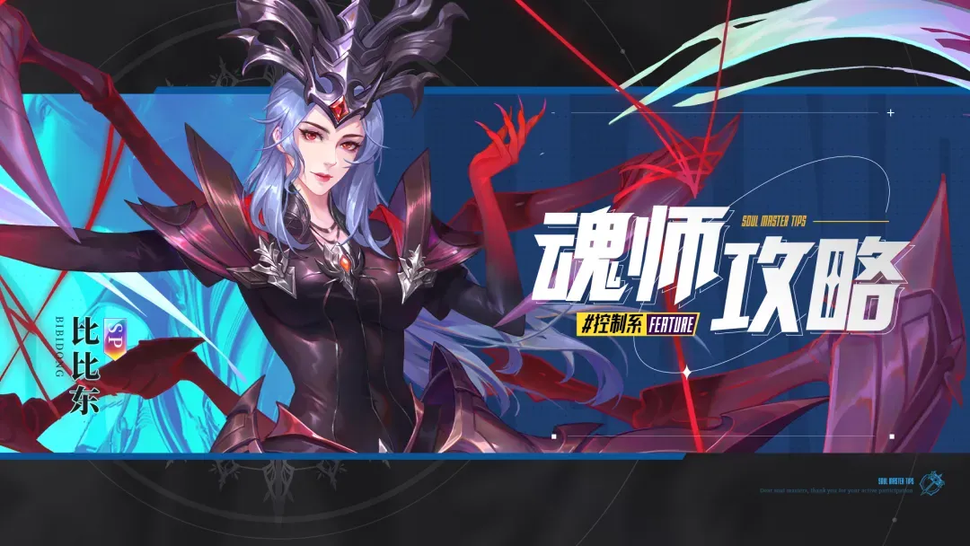 斗罗大陆魂师对决三星最新手机版 斗罗大陆魂师对决三星最新手机版