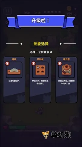 塔王争霸内购 塔王争霸内购