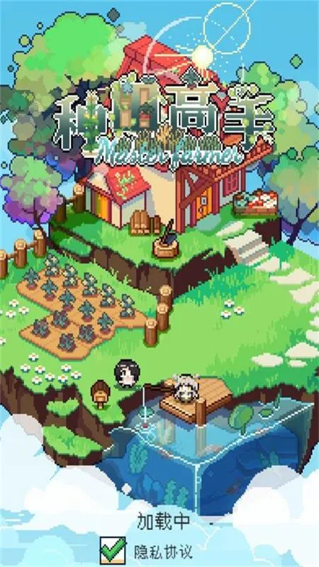 ������������ƽ��v1.3.3 �ٷ������ͼ