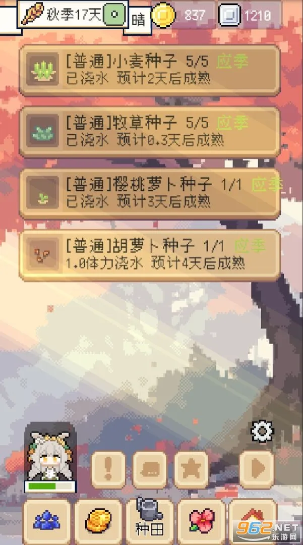 ������������ƽ��v1.3.3 �ٷ������ͼ