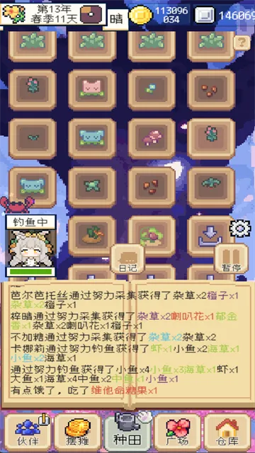 ������������ƽ��v1.3.3 �ٷ������ͼ