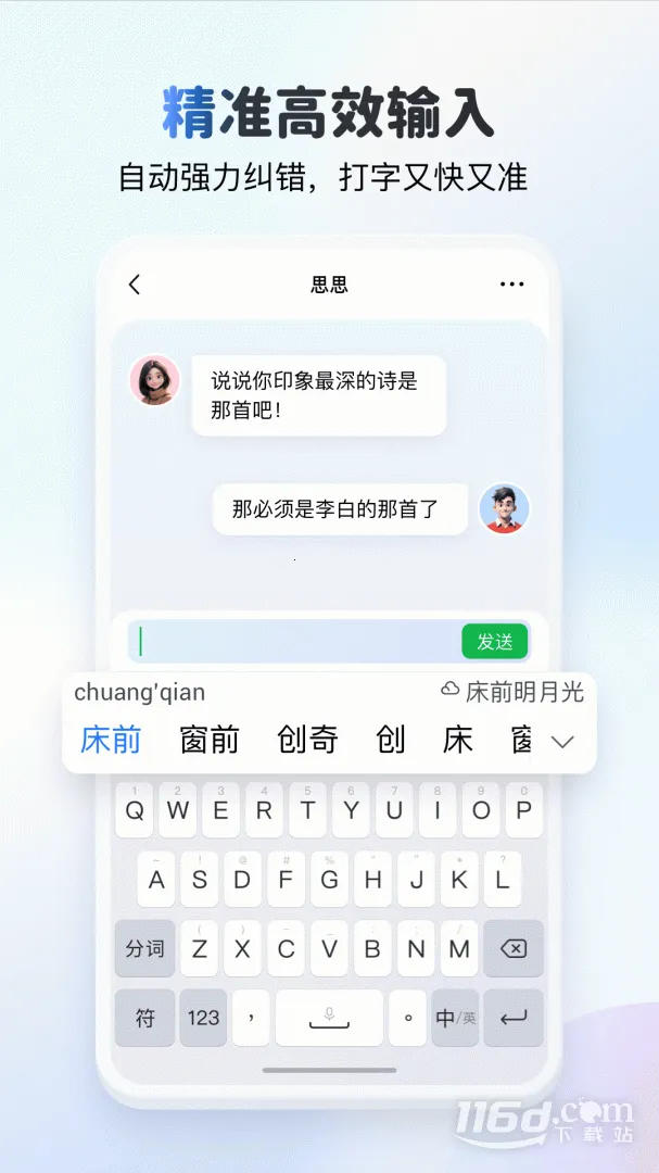 kk�����ƽ��v3.8.2.11500 �ٷ������ͼ