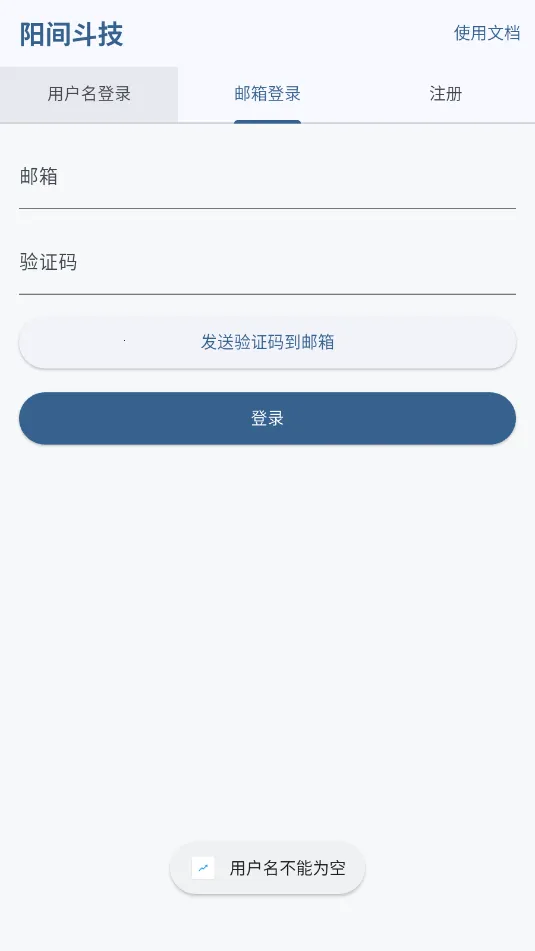 ���䶷��2026���°汾v1.0.1 �ֻ����ͼ