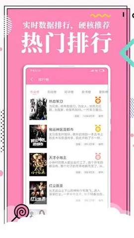 ��������2026�ٷ����°汾v2.1.0 ��Ѱ��ͼ