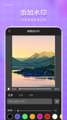 ��Ѽ���(�ֻ���������)v1.1 �ٷ������ͼ