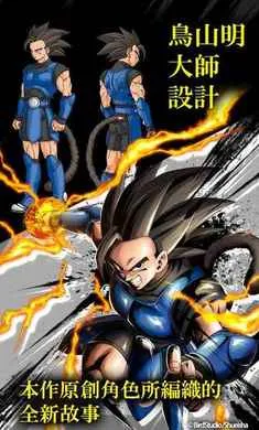 �����飺��ս��˵�����˵���(�����ս��Ϸ)v6.19.1 ��Ѱ��ͼ