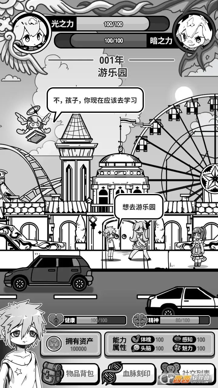 ��ʹģ�����ƽ�����ò˵�v1.0.0 ��׿���ͼ