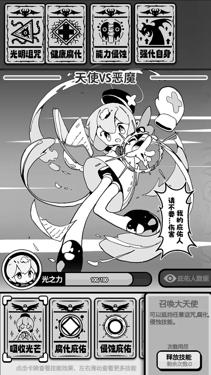 ��ʹģ�����ƽ�����ò˵�v1.0.0 ��׿���ͼ