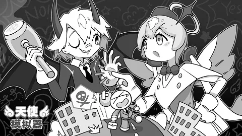 天使模拟器破解版内置菜单 天使模拟器破解版内置菜单