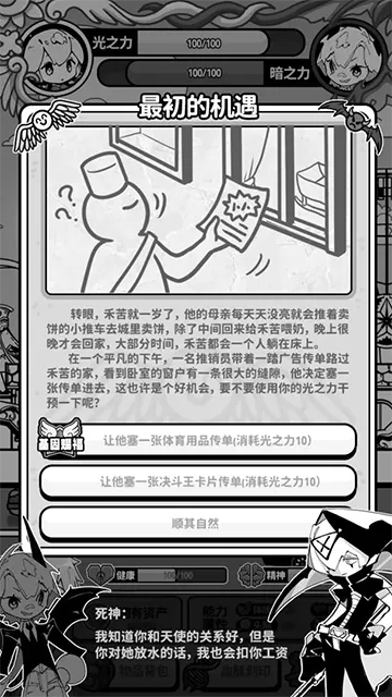 ��ʹģ�����ƽ�����ò˵�v1.0.0 ��׿���ͼ