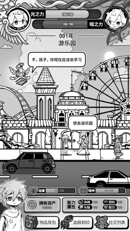 ��ʹģ�����ƽ�����ò˵�v1.0.0 ��׿���ͼ