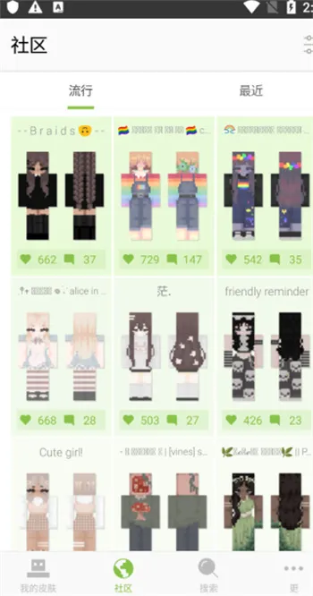 skinseedƤ��������v6.5.12 ��Ѱ��ͼ