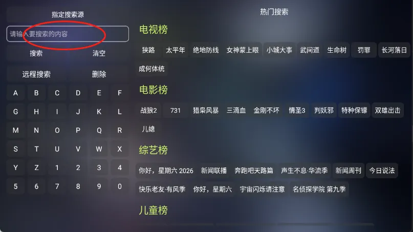 ���Ӱ��2026�ٷ�����