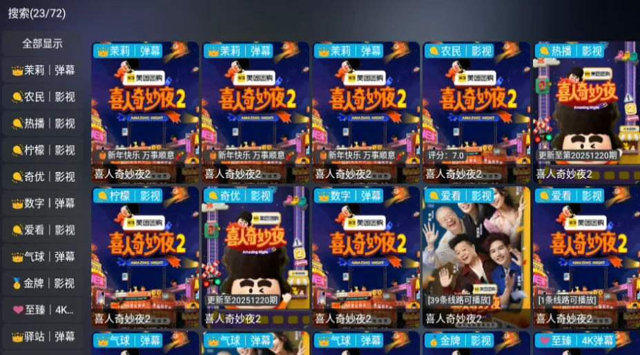 ���Ӱ��2026�ٷ�����