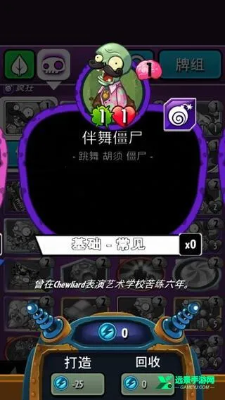 ֲ���ս��ʬӢ��������ʯ