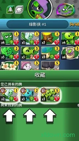 ֲ���ս��ʬӢ��������ʯv1.61.37 ��׿���ͼ