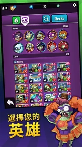 ֲ���ս��ʬӢ��������ʯv1.61.37 ��׿���ͼ