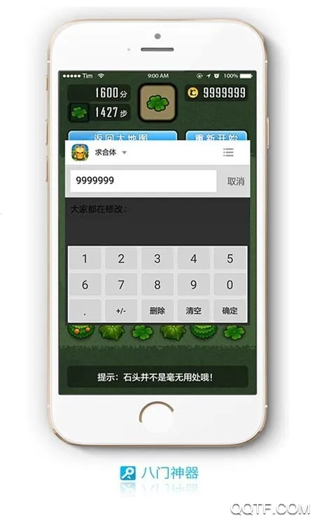 ����������root��v4.0.4.1 ��Ѱ��ͼ