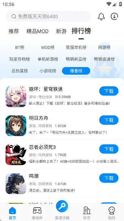 ����������root��v4.0.4.1 ��Ѱ��ͼ