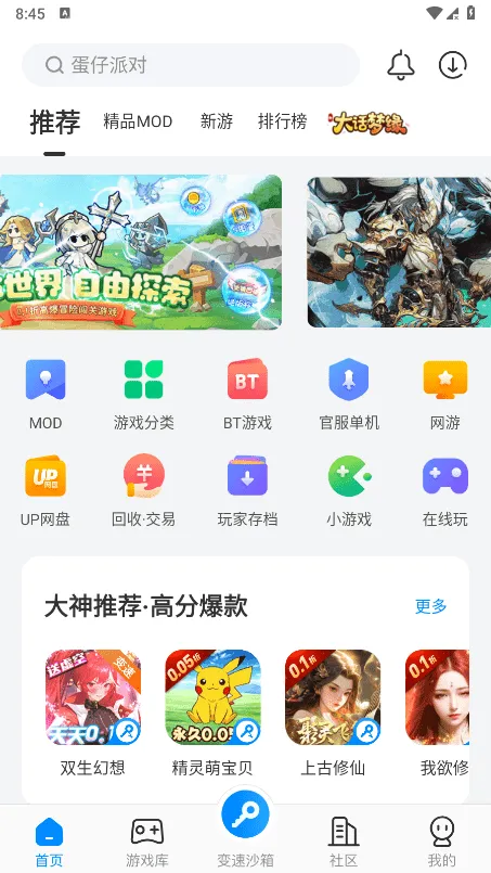 ����������root��v4.0.4.1 ��Ѱ��ͼ