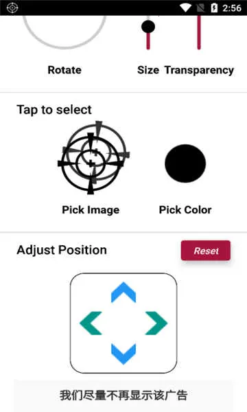 Crosshair Pro׼�Ǹ�����v1.0.20 �ֻ����ͼ