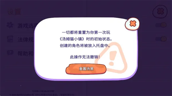 汤姆猫小镇国际服 汤姆猫小镇国际服