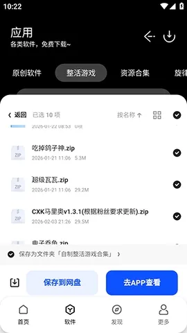 ����������(������Դ����ƽ̨)v1.0 �ٷ������ͼ