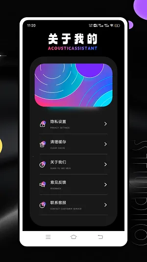 Ƶ�׷����ǰ�׿���ֻ���v1.0.0 �ٷ������ͼ