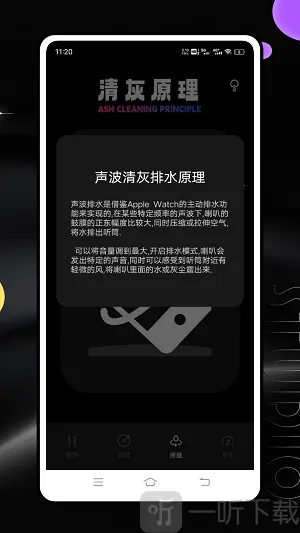 Ƶ�׷����ǰ�׿���ֻ���