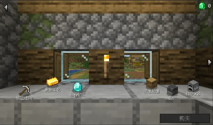 ��ׯ�����̴����ƽ��v1.0.0 ��Ѱ��ͼ