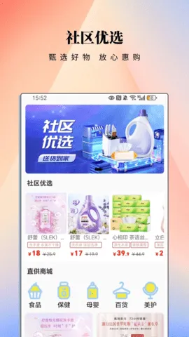 ����eվ(�������Ƿ���ƽ̨)v2.1.2 ��Ѱ��ͼ