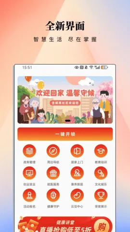 ����eվ(�������Ƿ���ƽ̨)v2.1.2 ��Ѱ��ͼ