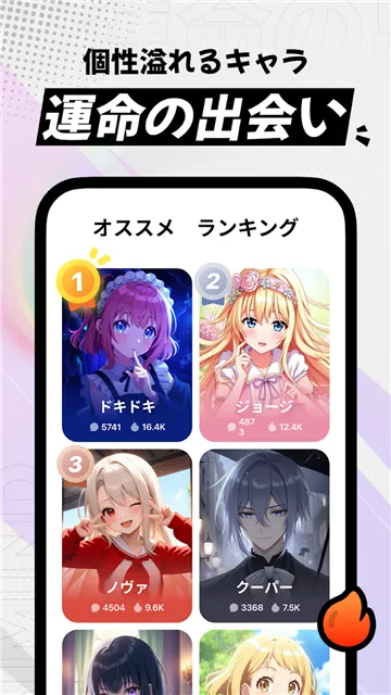 miraimind���¼��v1.1.65.1 ��Ѱ��ͼ