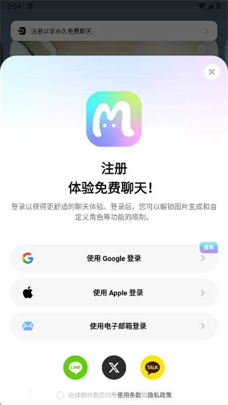 miraimind���¼��v1.1.65.1 ��Ѱ��ͼ