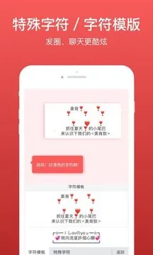 ΢�����뷨�ƽ��v2.5.85 �ֻ����ͼ