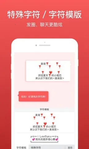 ΢�����뷨�ƽ��v2.5.85 �ֻ����ͼ