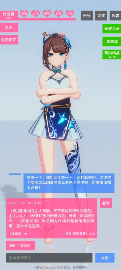 ������Լ18��v0.0.2 �ֻ����ͼ