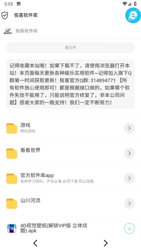 �����������ƽ��v1.1 �ֻ����ͼ