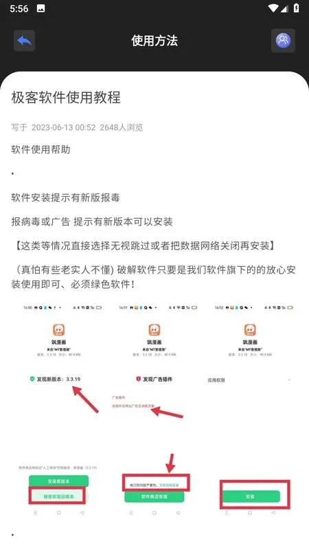 �����������ƽ��v1.1 �ֻ����ͼ