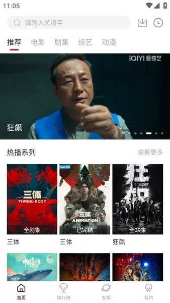 �����������ƽ��v1.1 �ֻ����ͼ