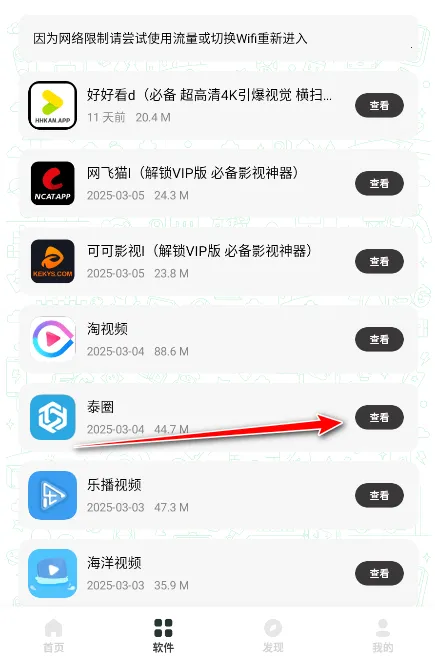 �����������ƽ��