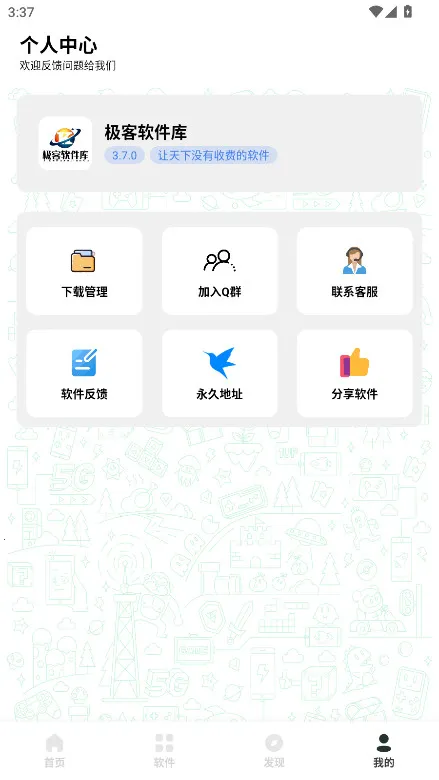 �����������ƽ��