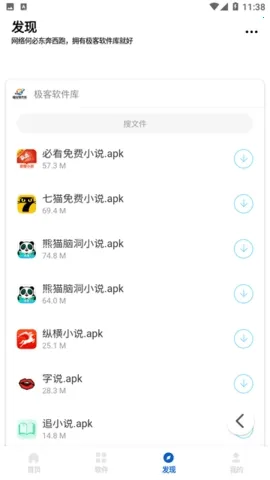 �����������ƽ��v1.1 �ֻ����ͼ