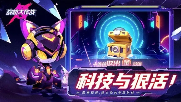 ս������ս�����v20230912 �ٷ������ͼ